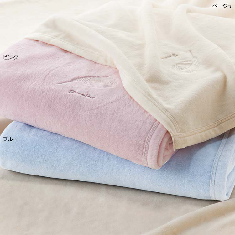 PU3202 シール織綿毛布
